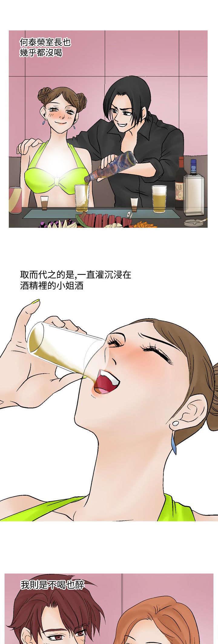 第10章：上瘾20