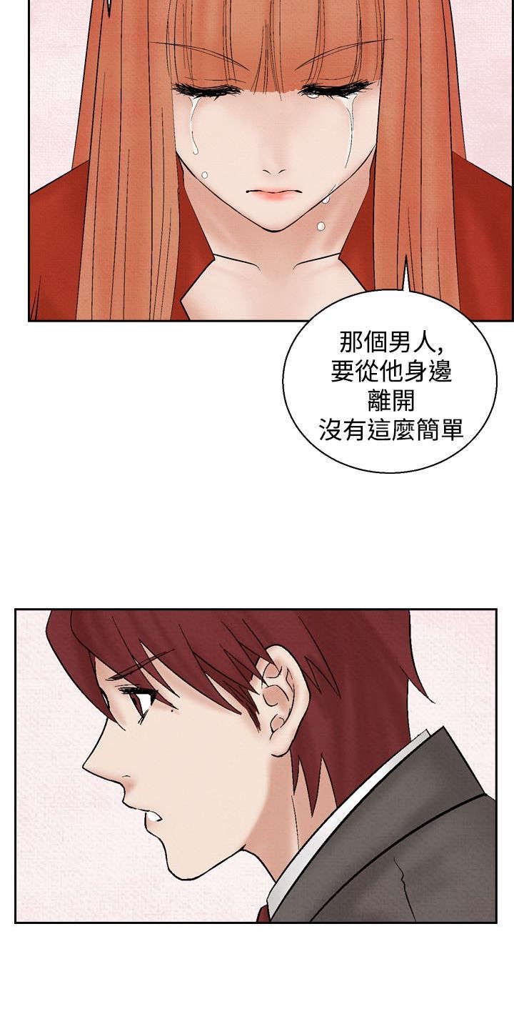 第16章：告白21