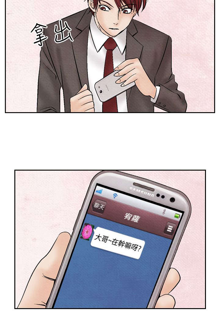 第16章：告白5