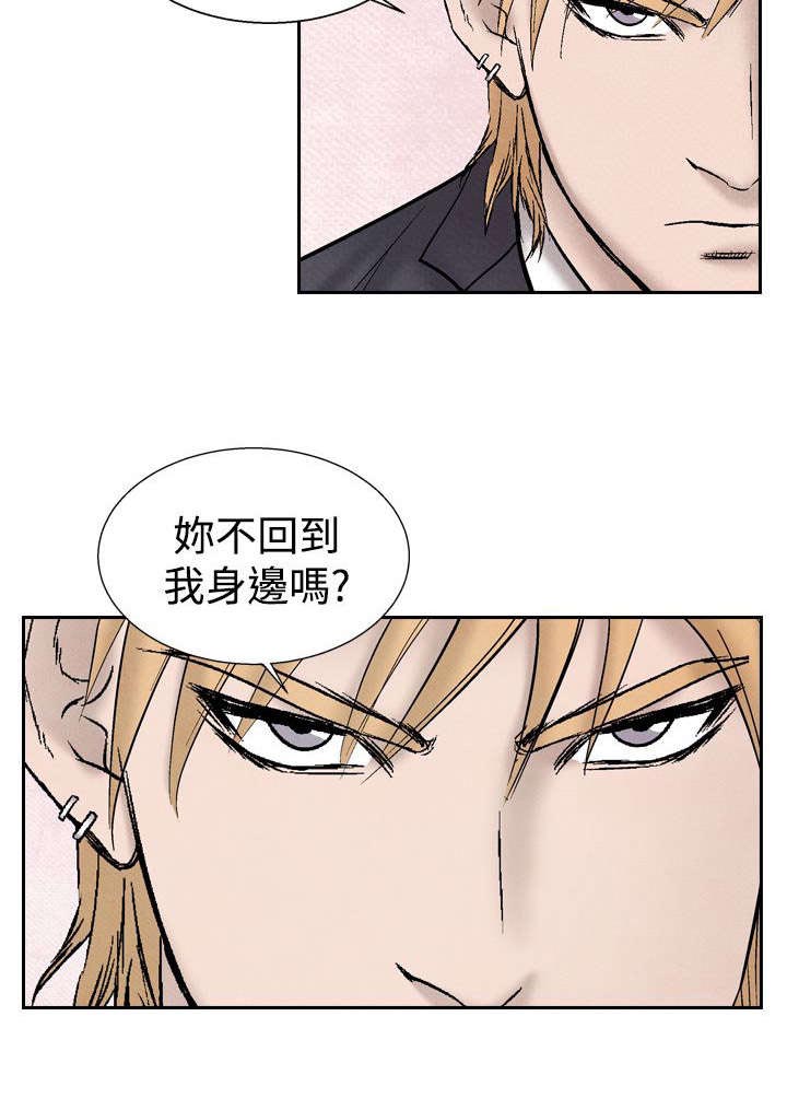 第21章：出事7