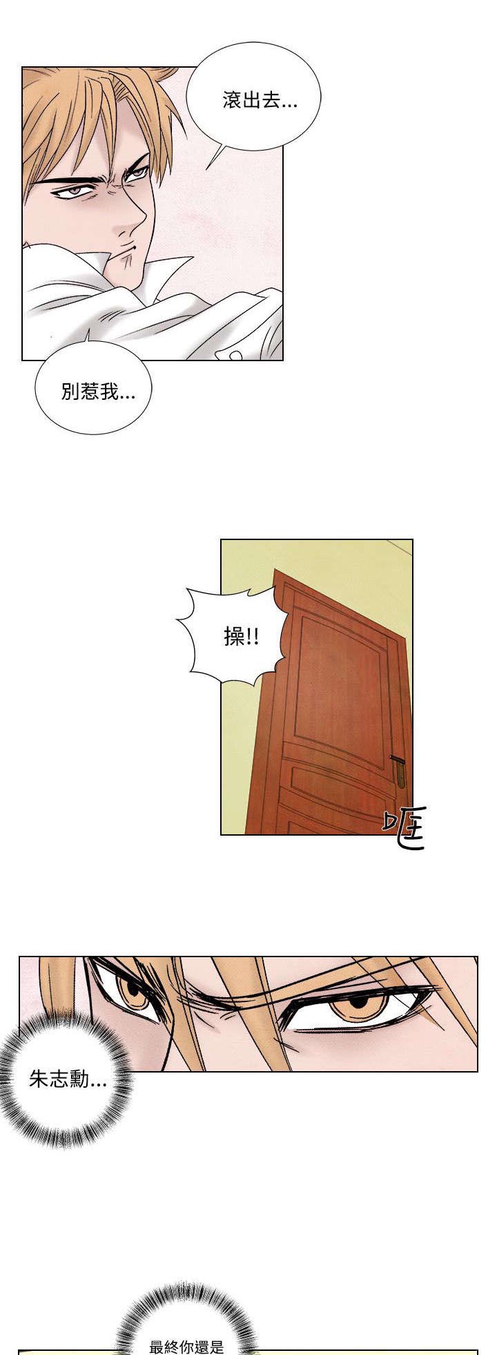 第39章：归来11