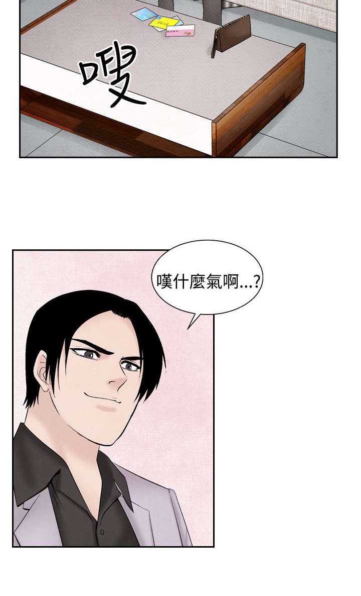 第19章：筹钱11