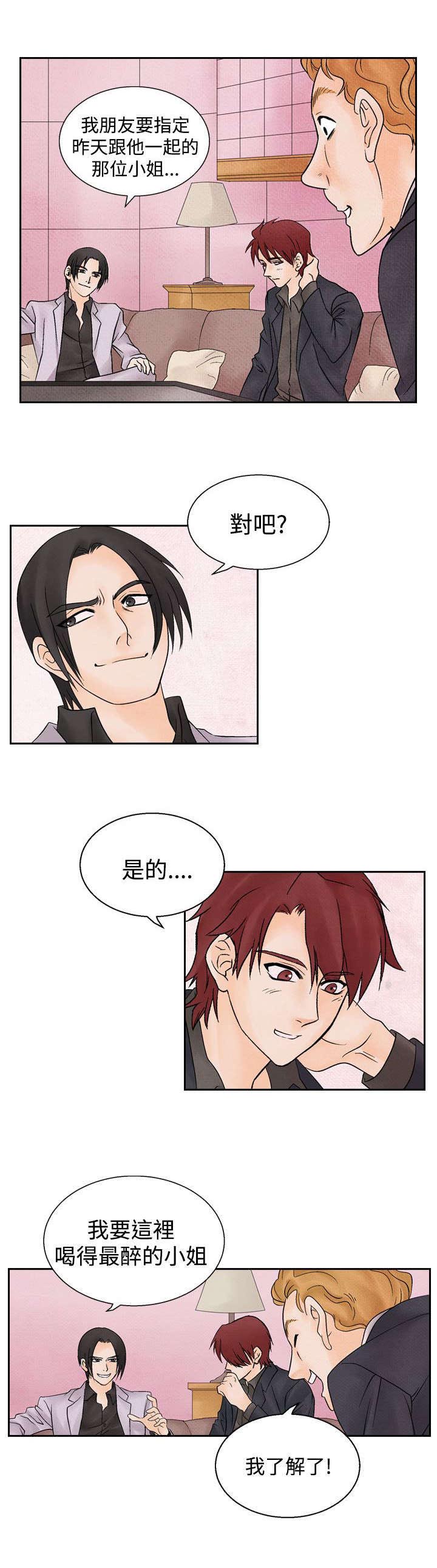 第10章：上瘾14