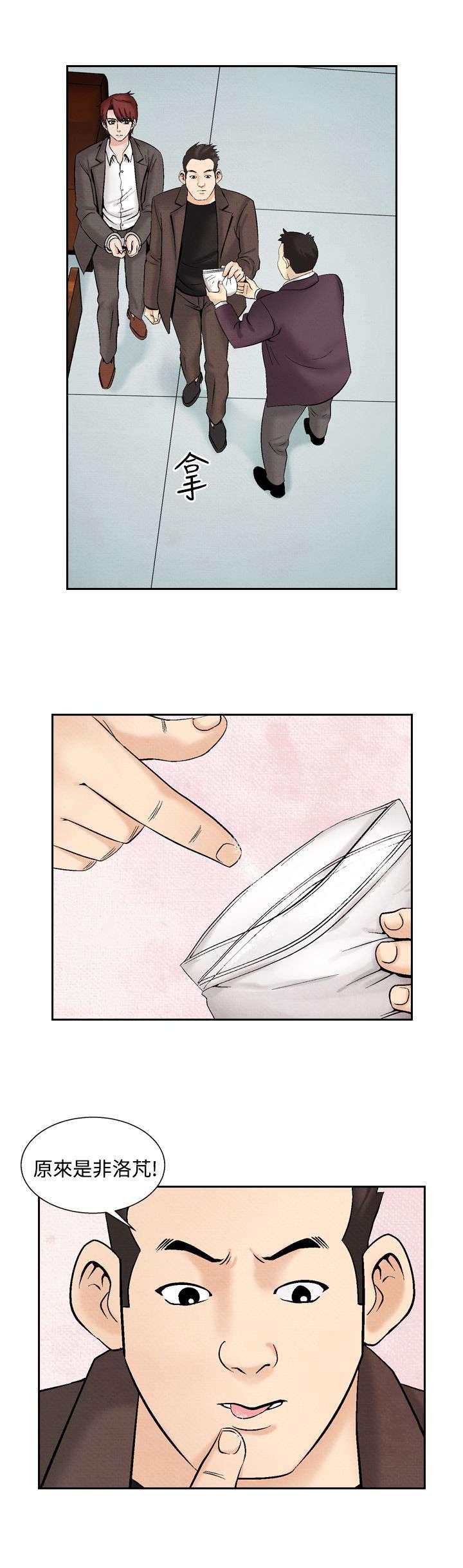 第21章：出事30