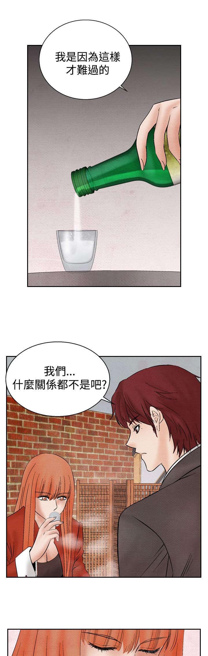 第16章：告白16