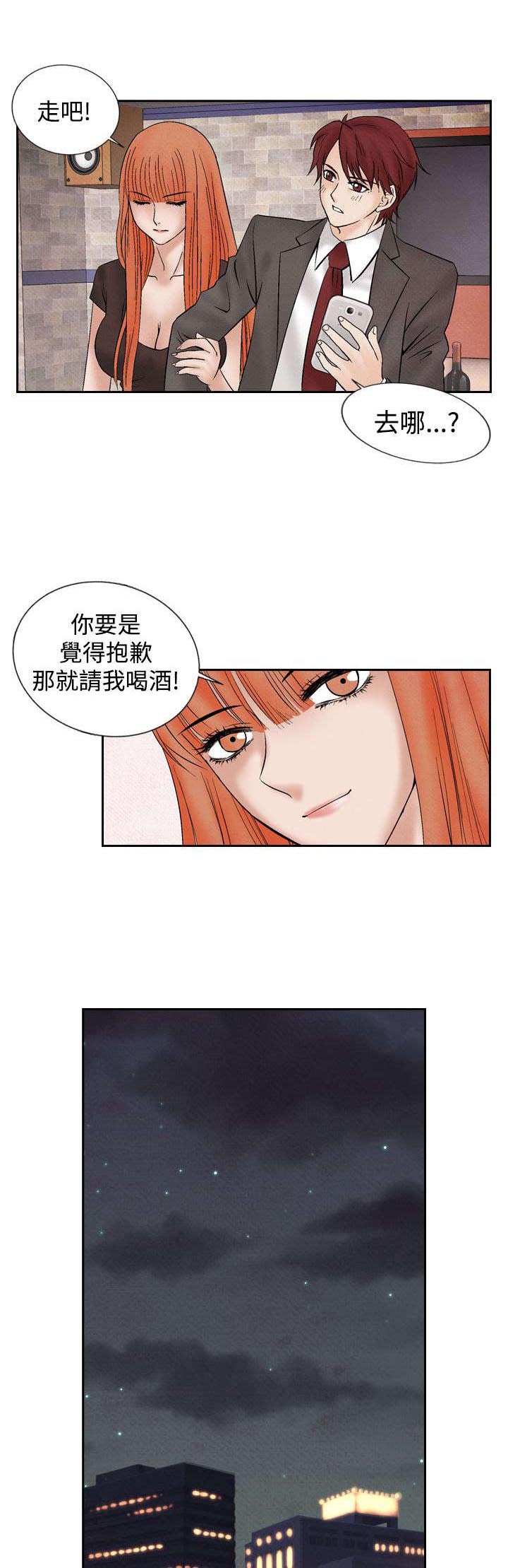 第16章：告白6