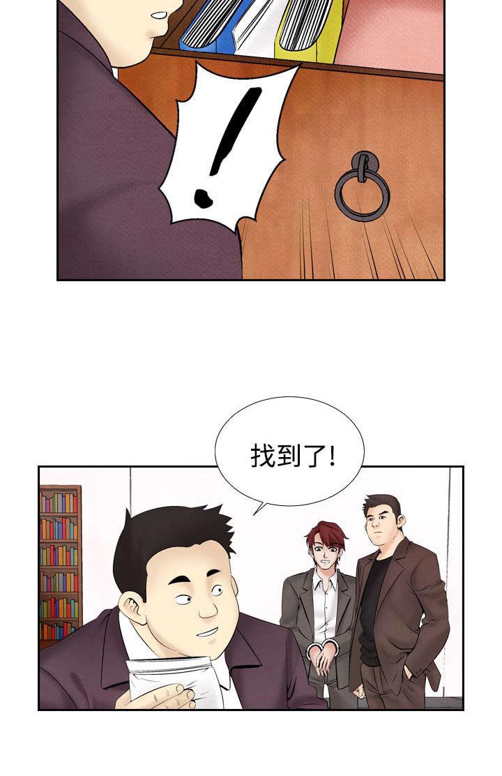第21章：出事29