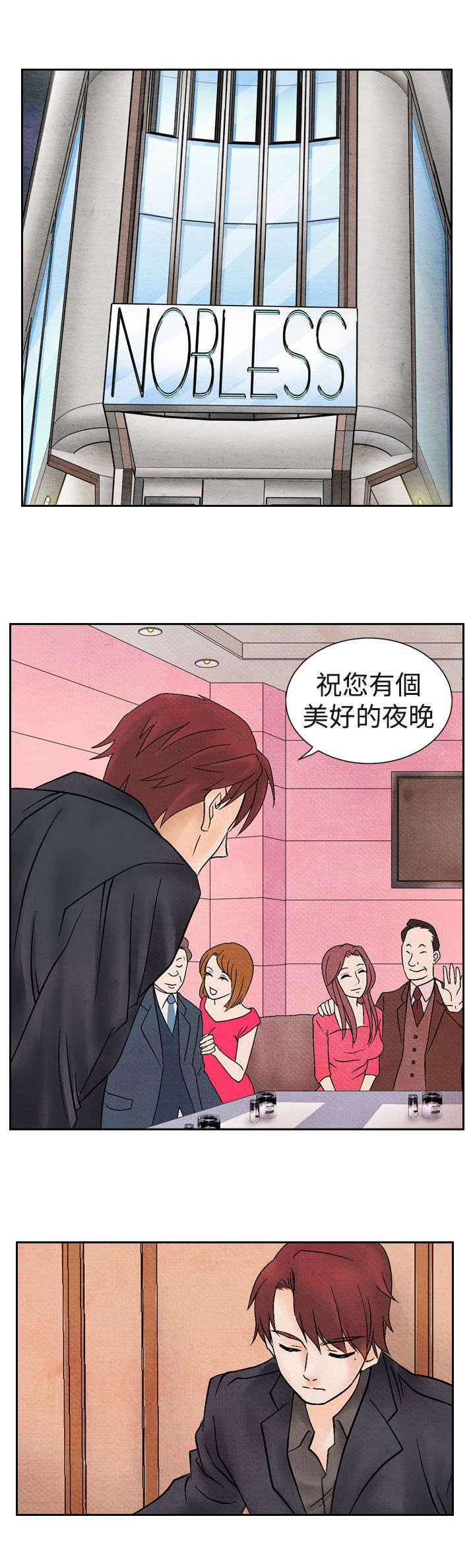 第10章：上瘾0