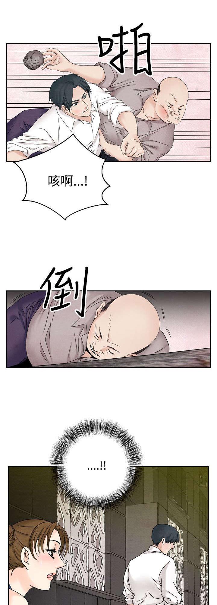 第33章：往事24
