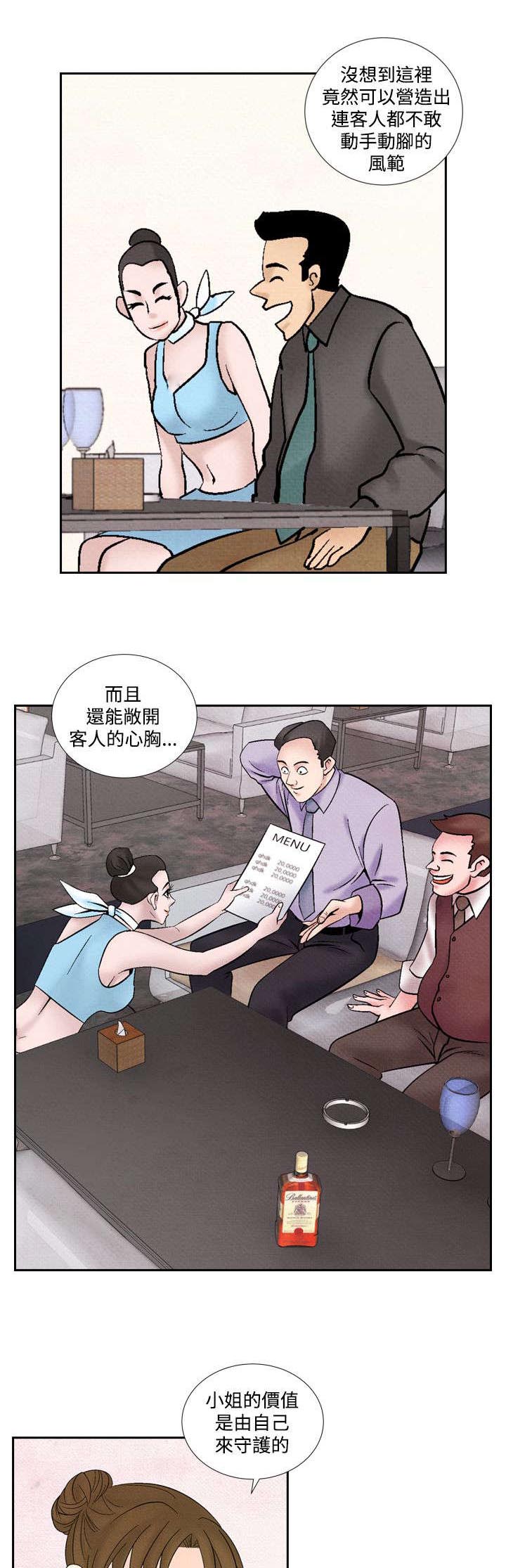 第35章：逃跑12