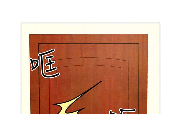 第21章：出事2