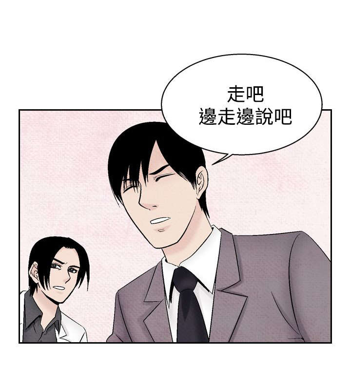 第26章：幕后老板7