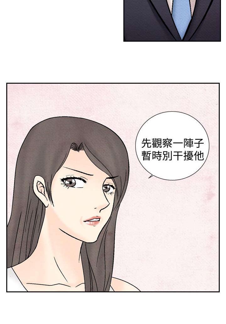 第28章：出手阔绰3