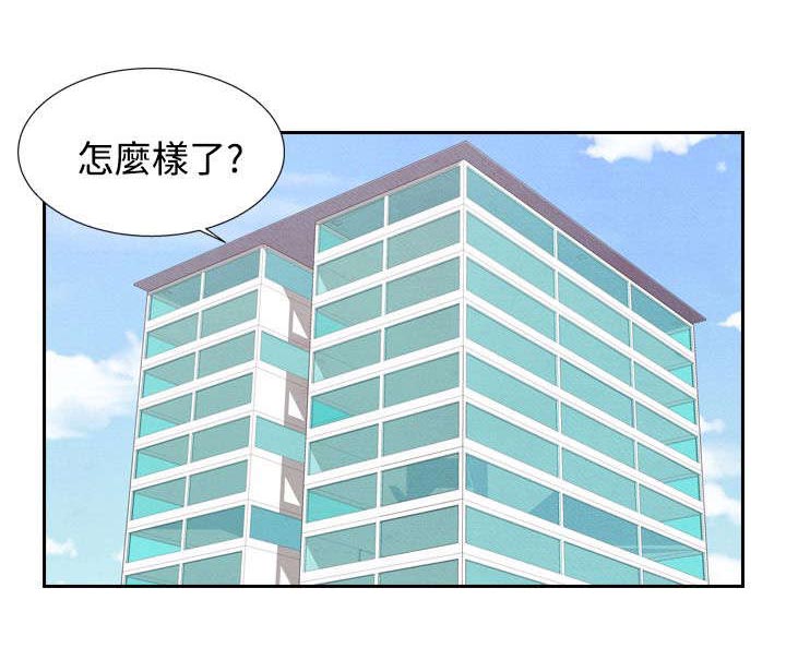 第23章：洗清冤屈0