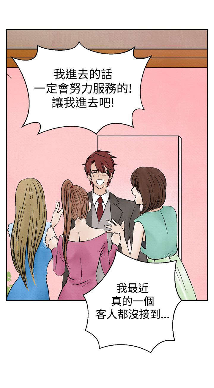 第12章：下马威21