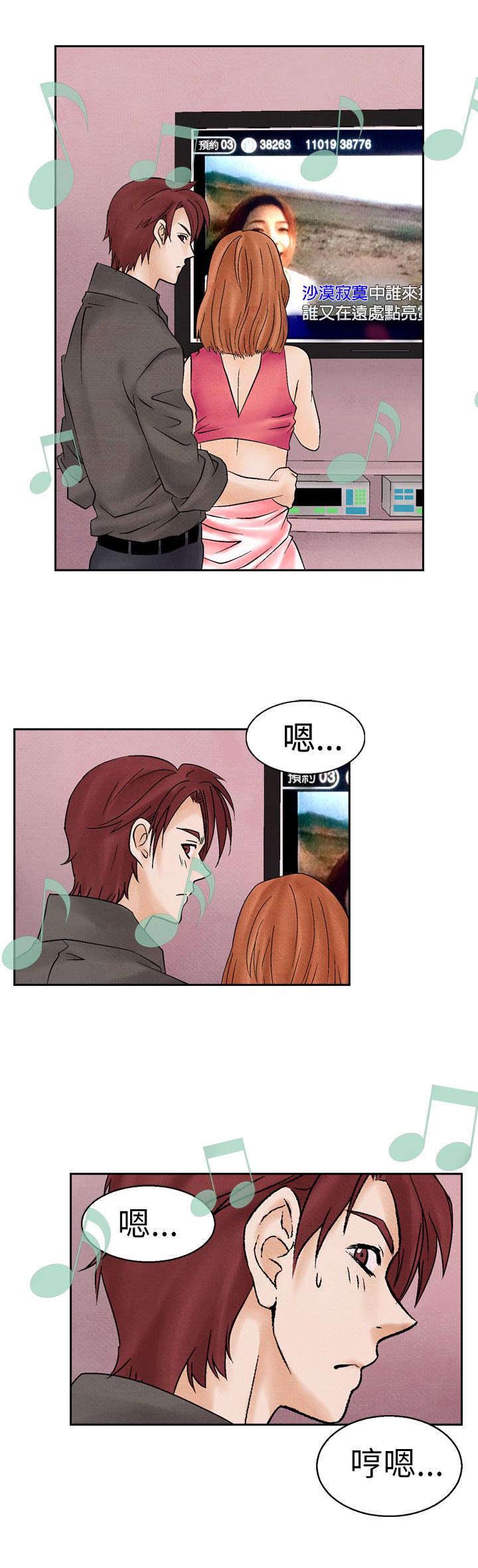 第11章：在一起0