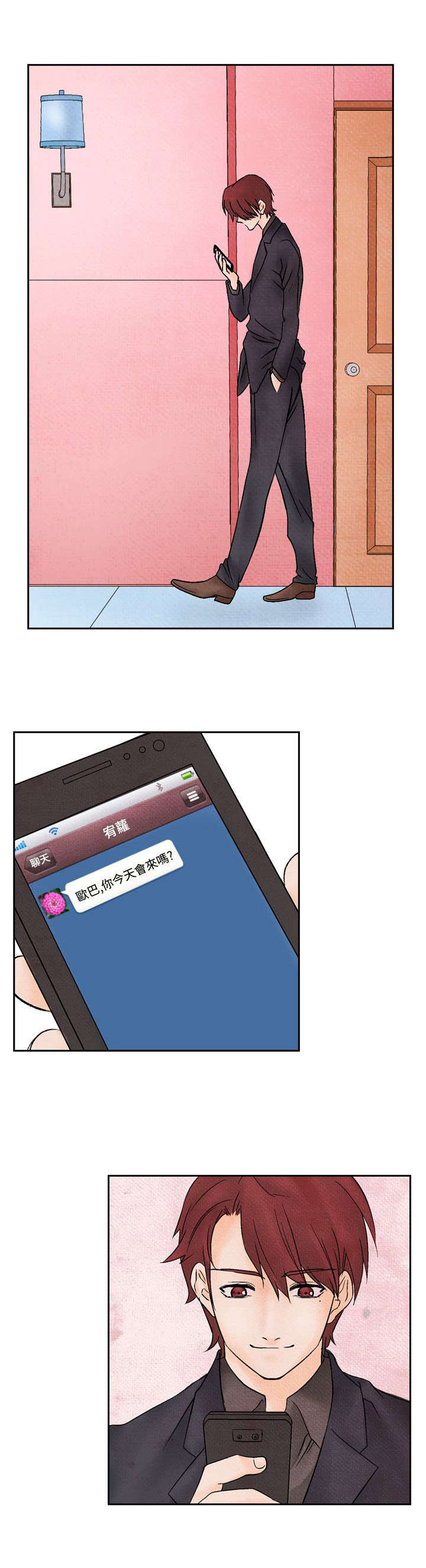 第10章：上瘾2