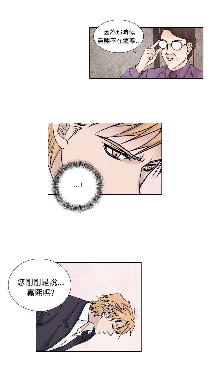 第39章：归来14