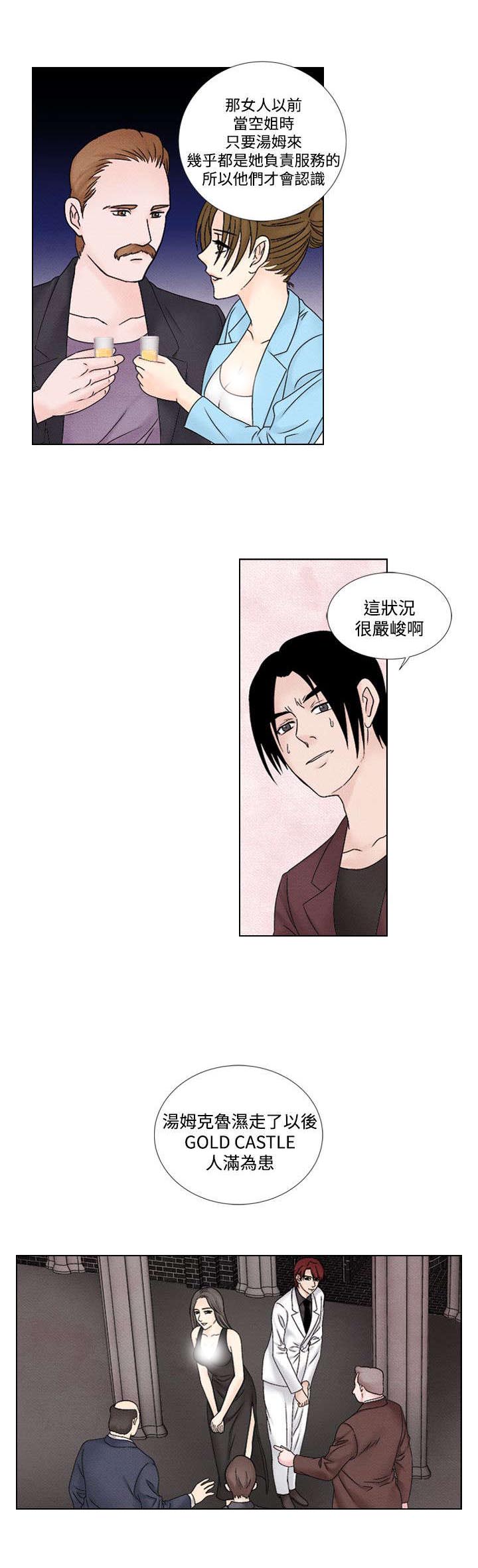 第39章：归来4
