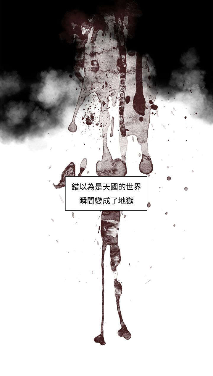 第1章：债台高驻7