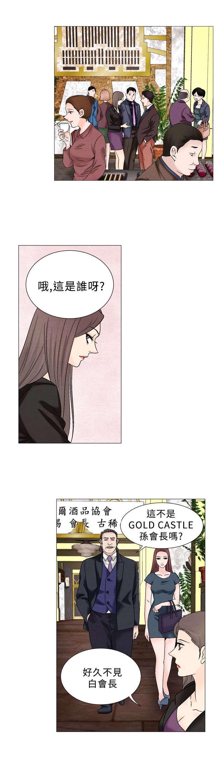 第37章：自信5