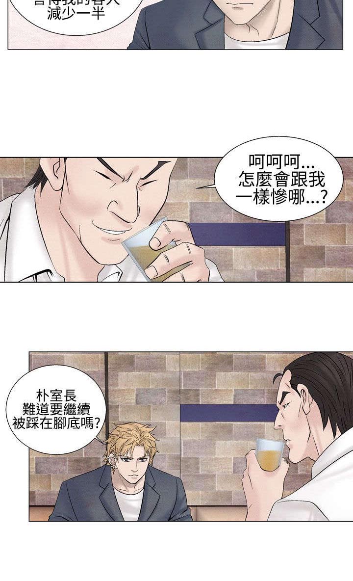 第18章：分手1