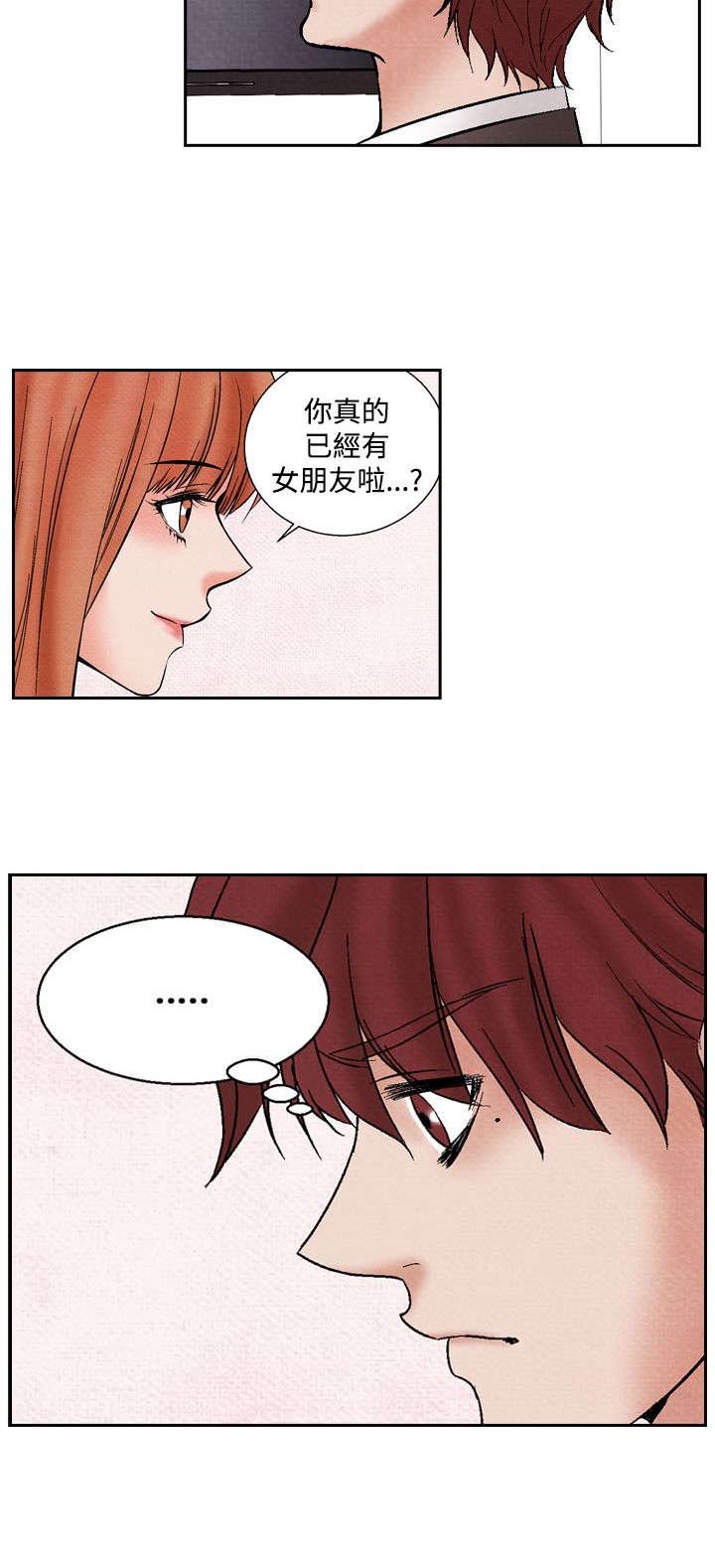 第15章：救美1