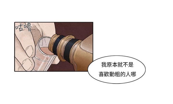 第4章：动心5