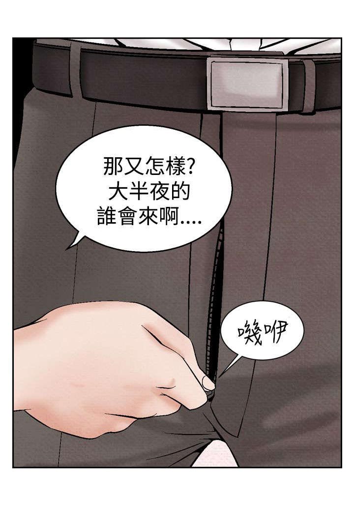 第17章：阴谋14