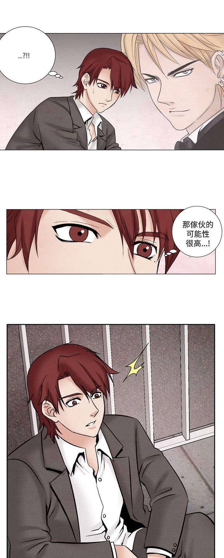 第22章：出事28