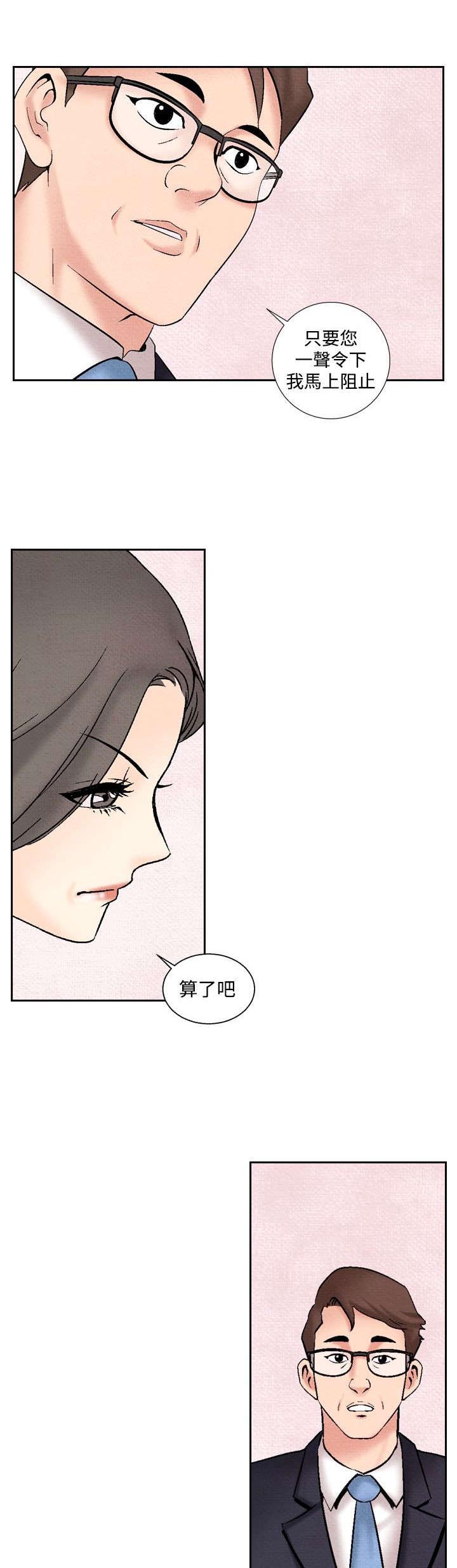 第28章：出手阔绰2
