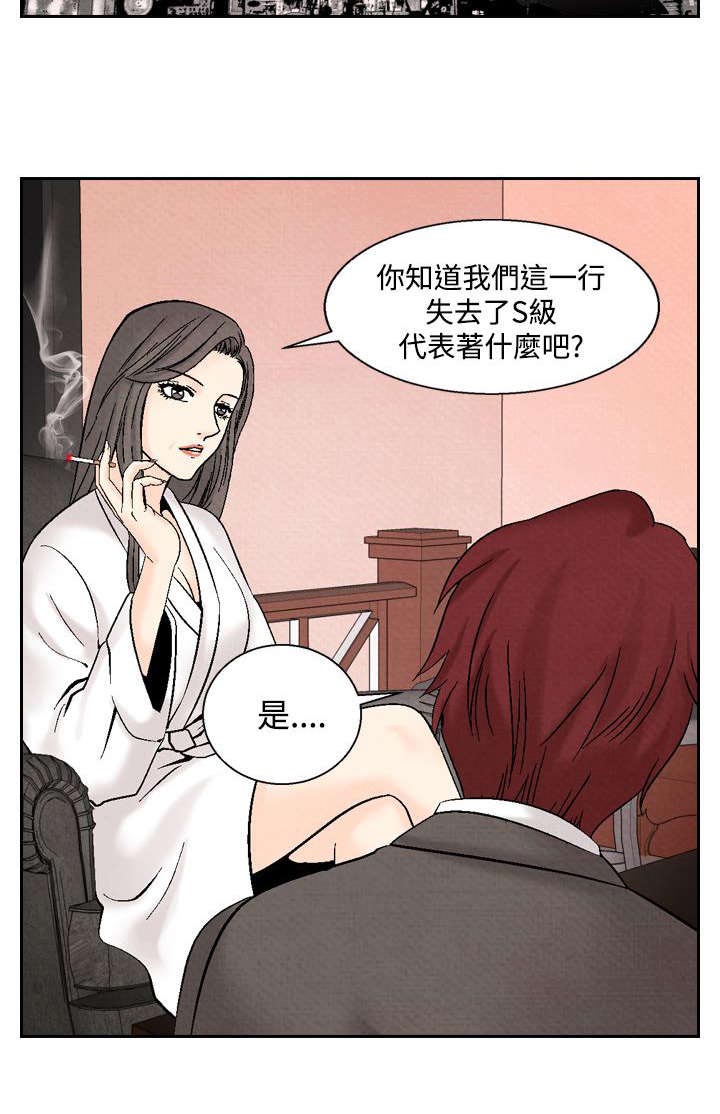 第33章：往事213