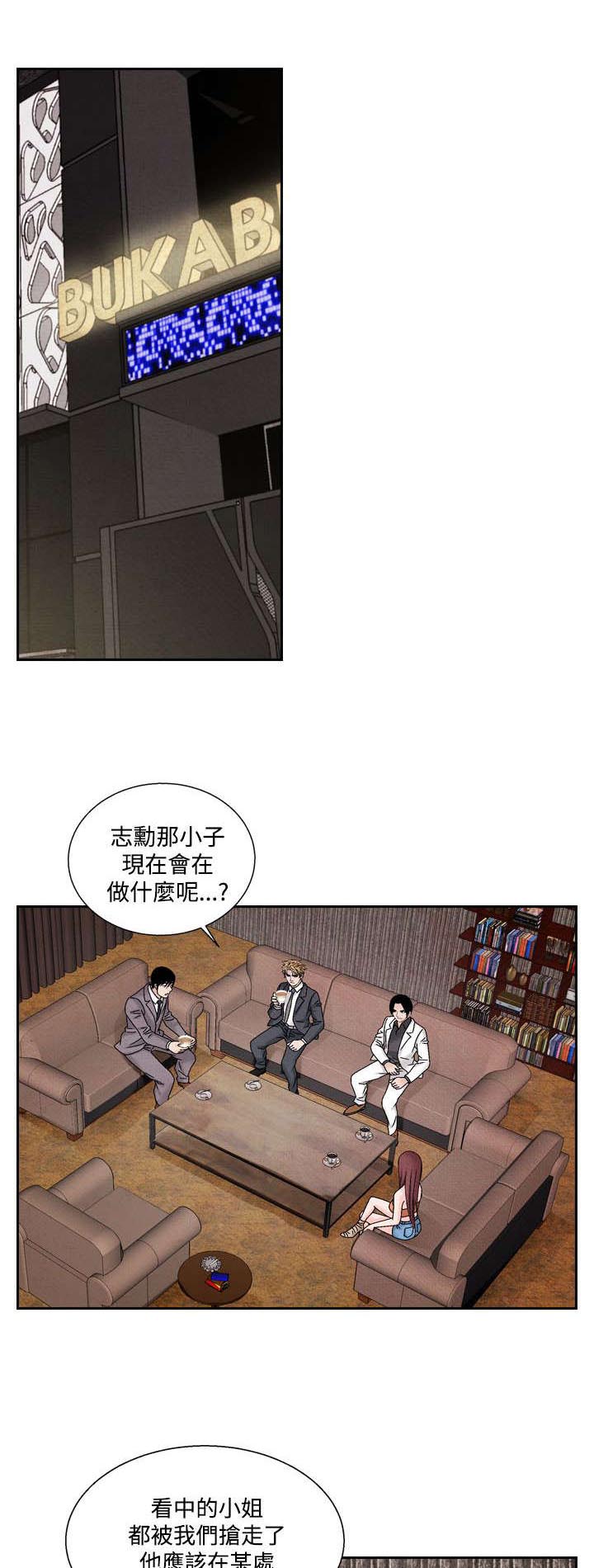 第31章：张水晶0