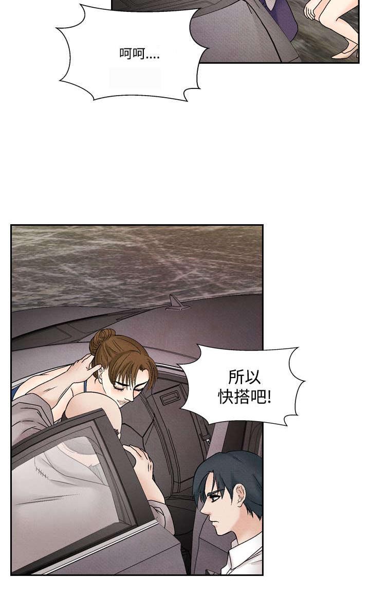 第32章：往事7