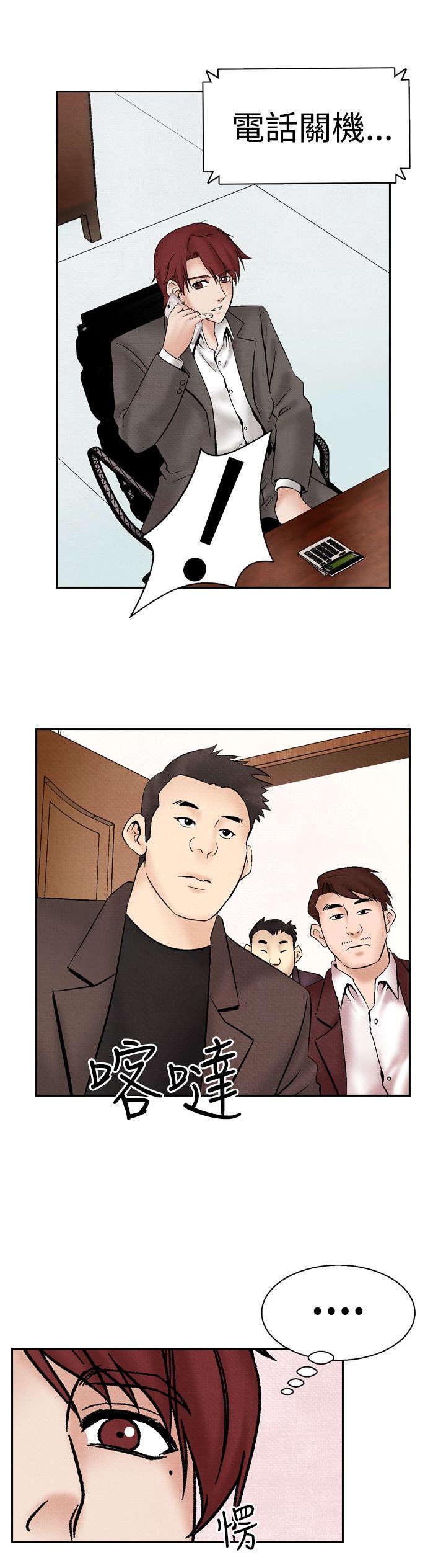 第21章：出事24