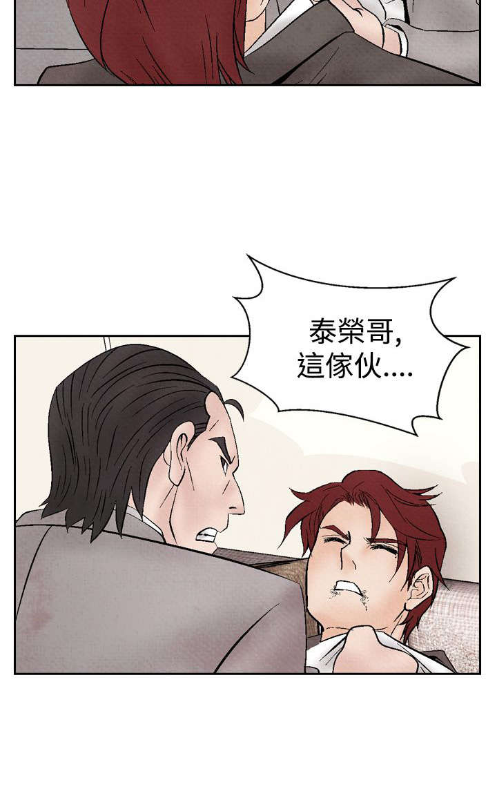 第14章：矛盾13