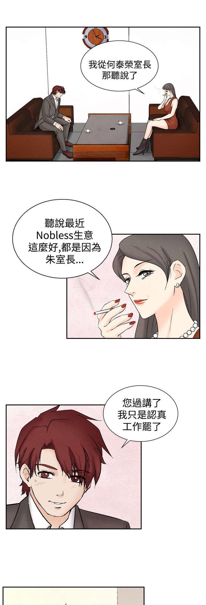 第20章：筹钱22