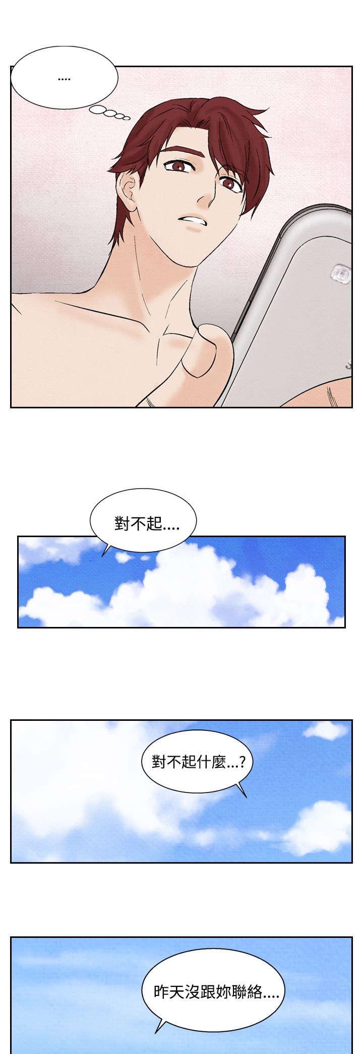 第17章：阴谋4