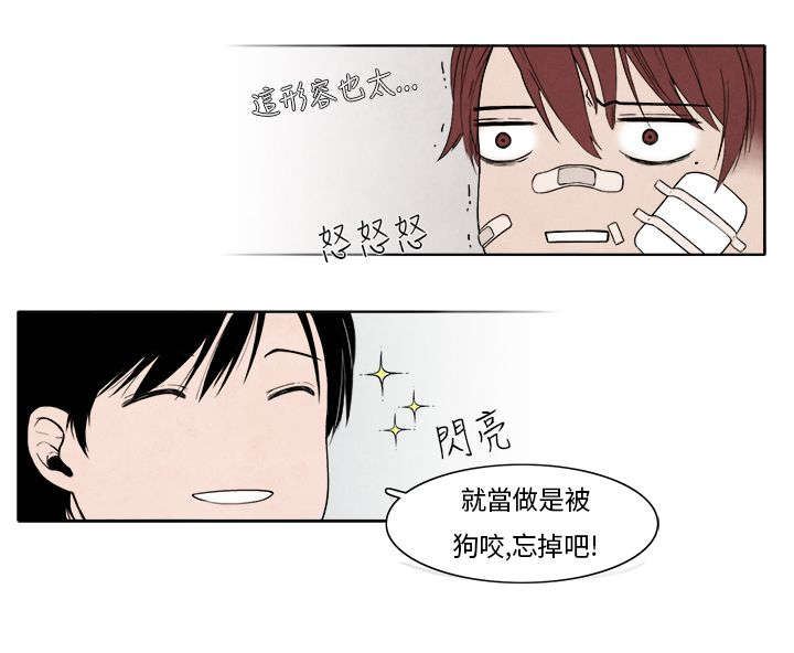 第4章：动心1
