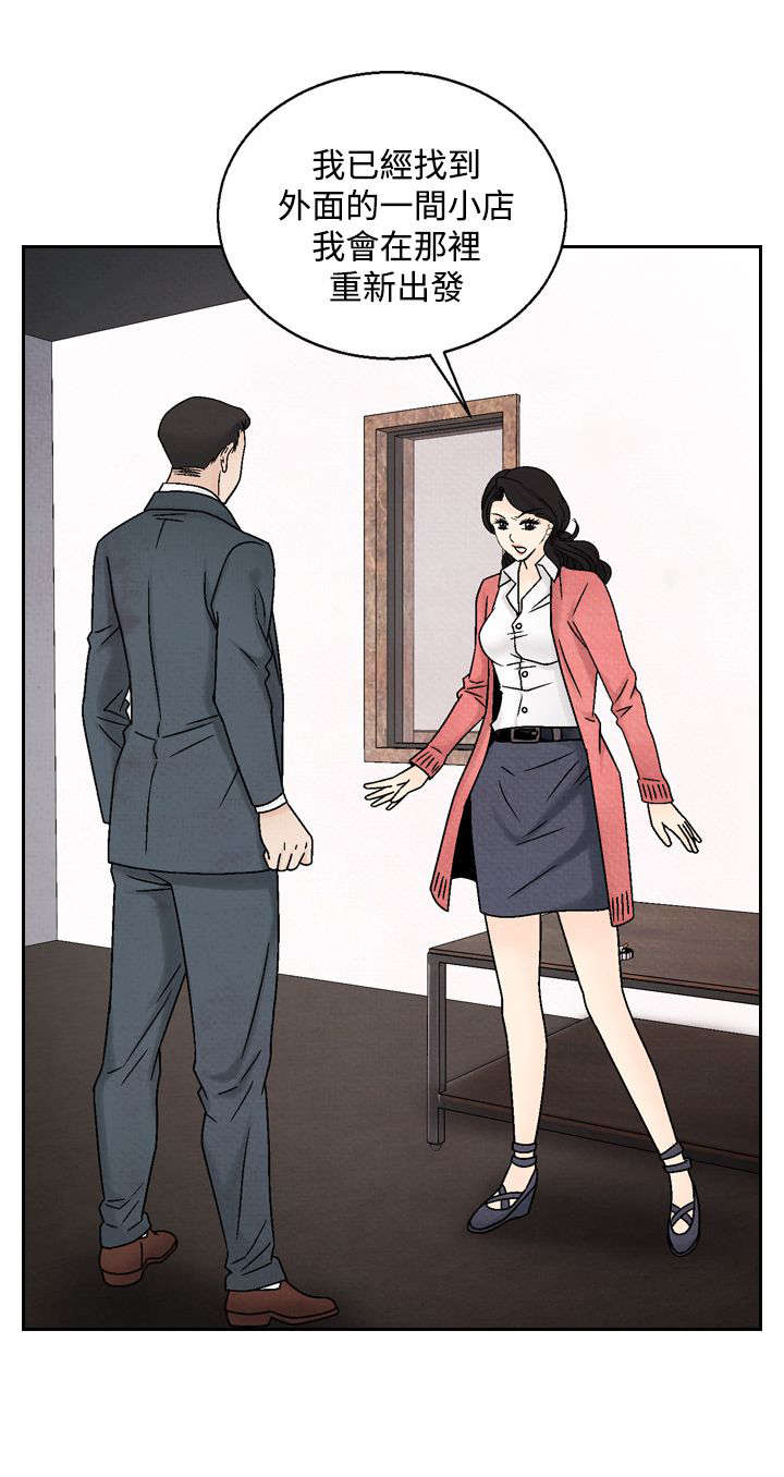 第27章：再见故人13
