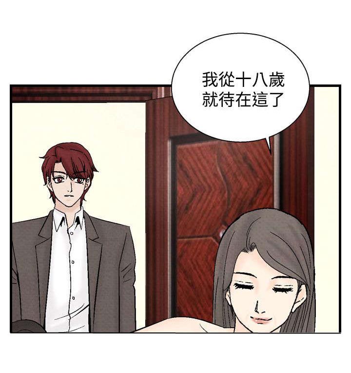 第25章：敌人12