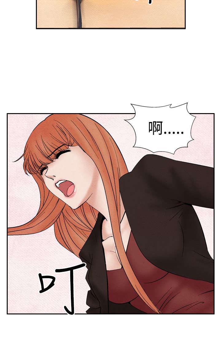 第21章：出事13