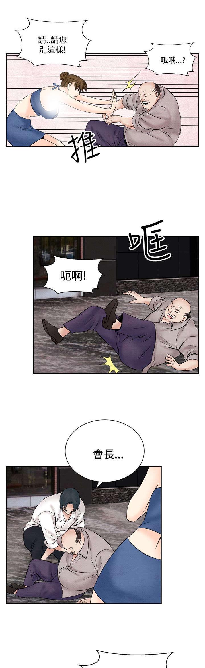 第32章：往事8