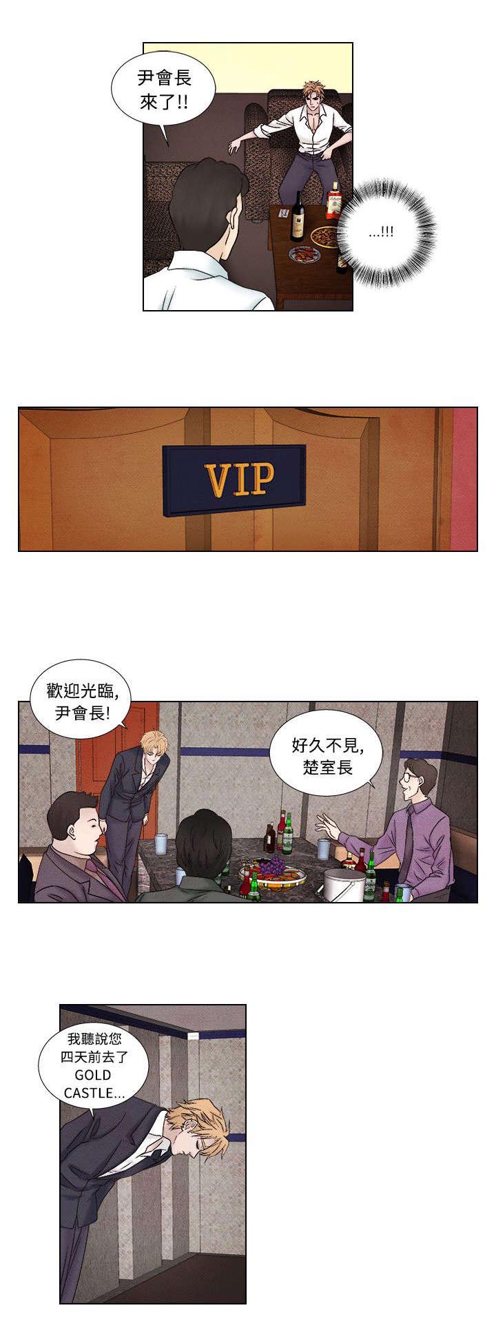 第39章：归来13