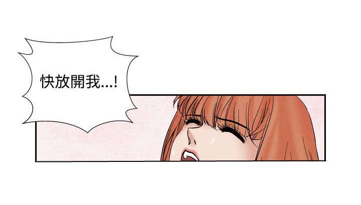 第22章：出事212