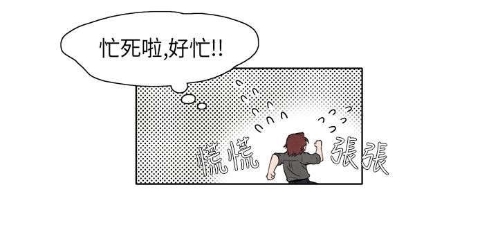 第5章：是真的哦1