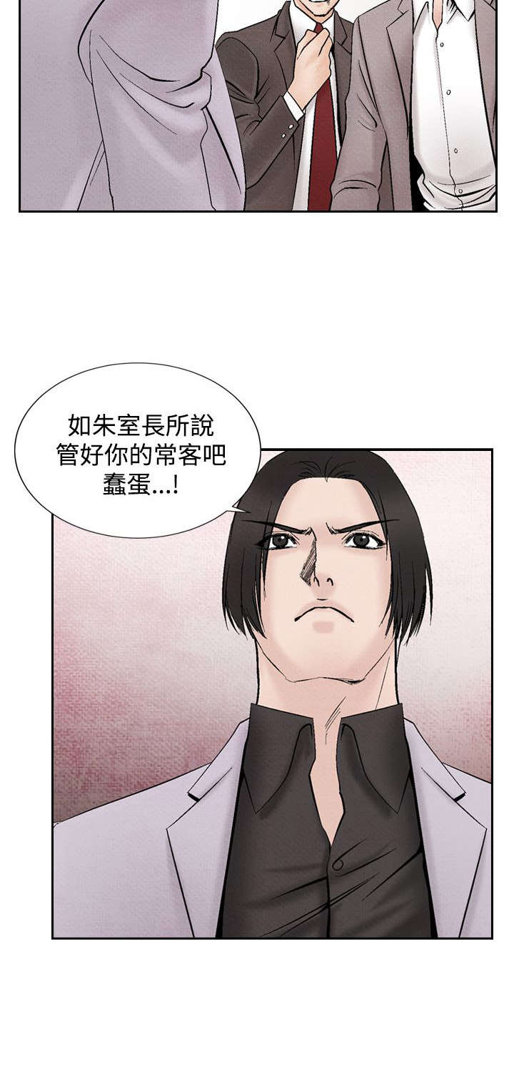 第14章：矛盾17