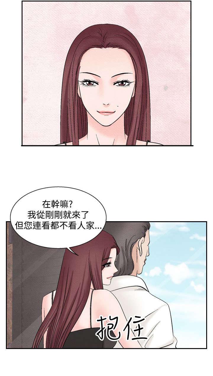 第26章：幕后老板9