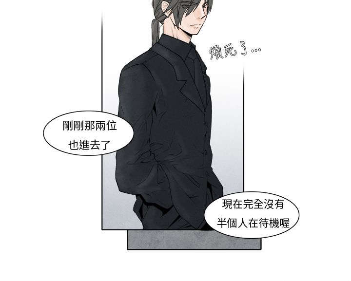 第3章：救场5