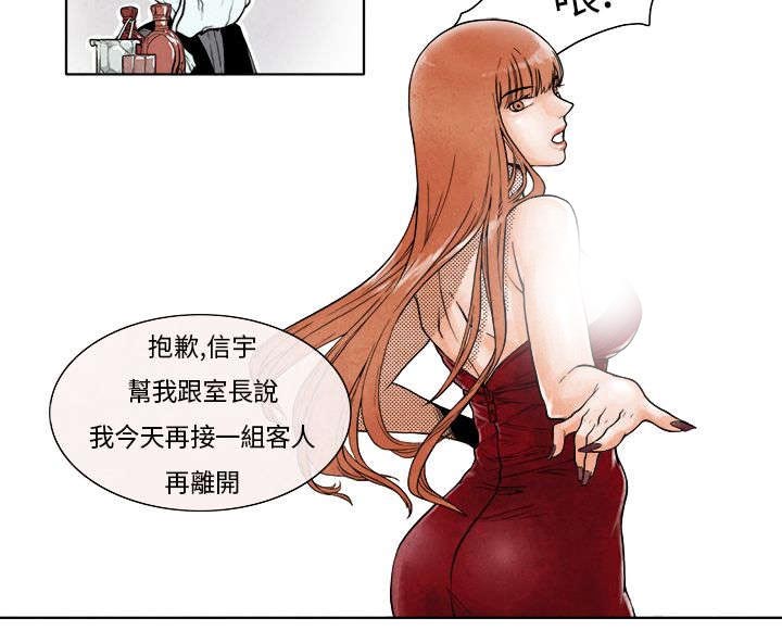 第3章：救场16